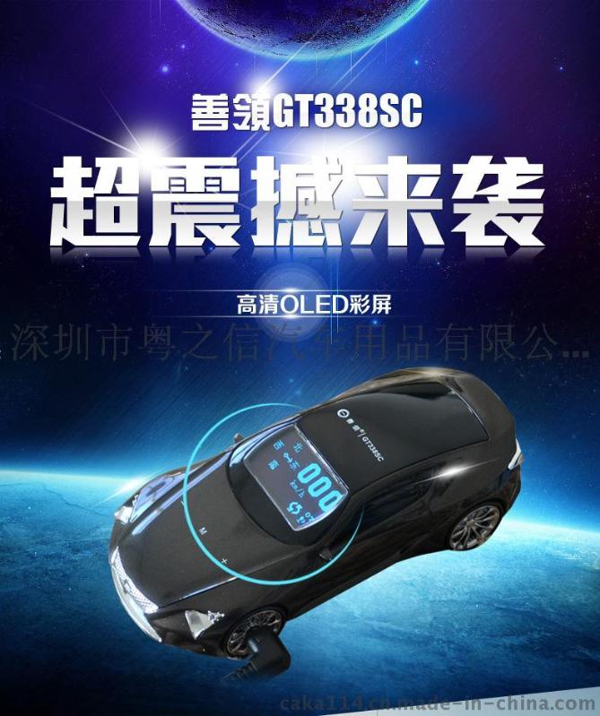 善領(lǐng)GT338CC智能云狗一體機(jī)含三年流量自動(dòng)升級