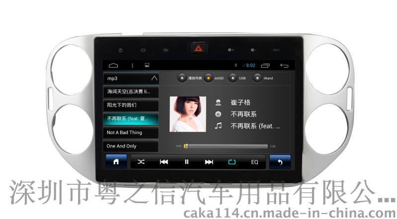 大眾豐田本田日產(chǎn)別克雪弗蘭長(zhǎng)安長(zhǎng)城車(chē)載DVD導(dǎo)航一體機(jī)安卓導(dǎo)航凱立德