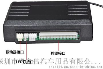 24V貨車專用防盜報(bào)警器折疊遙控